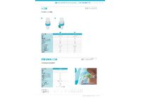 jinnkouhana _page-0005