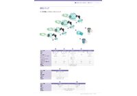 jinnkouhana _page-0051